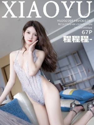 阔少的女仆们